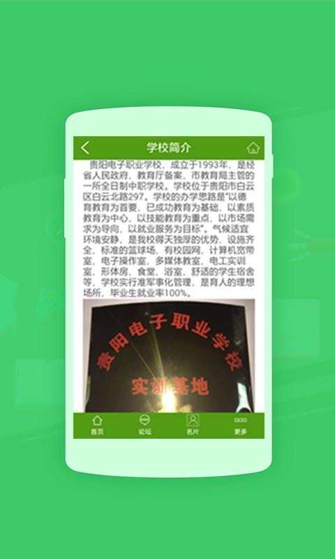 乾坤教育