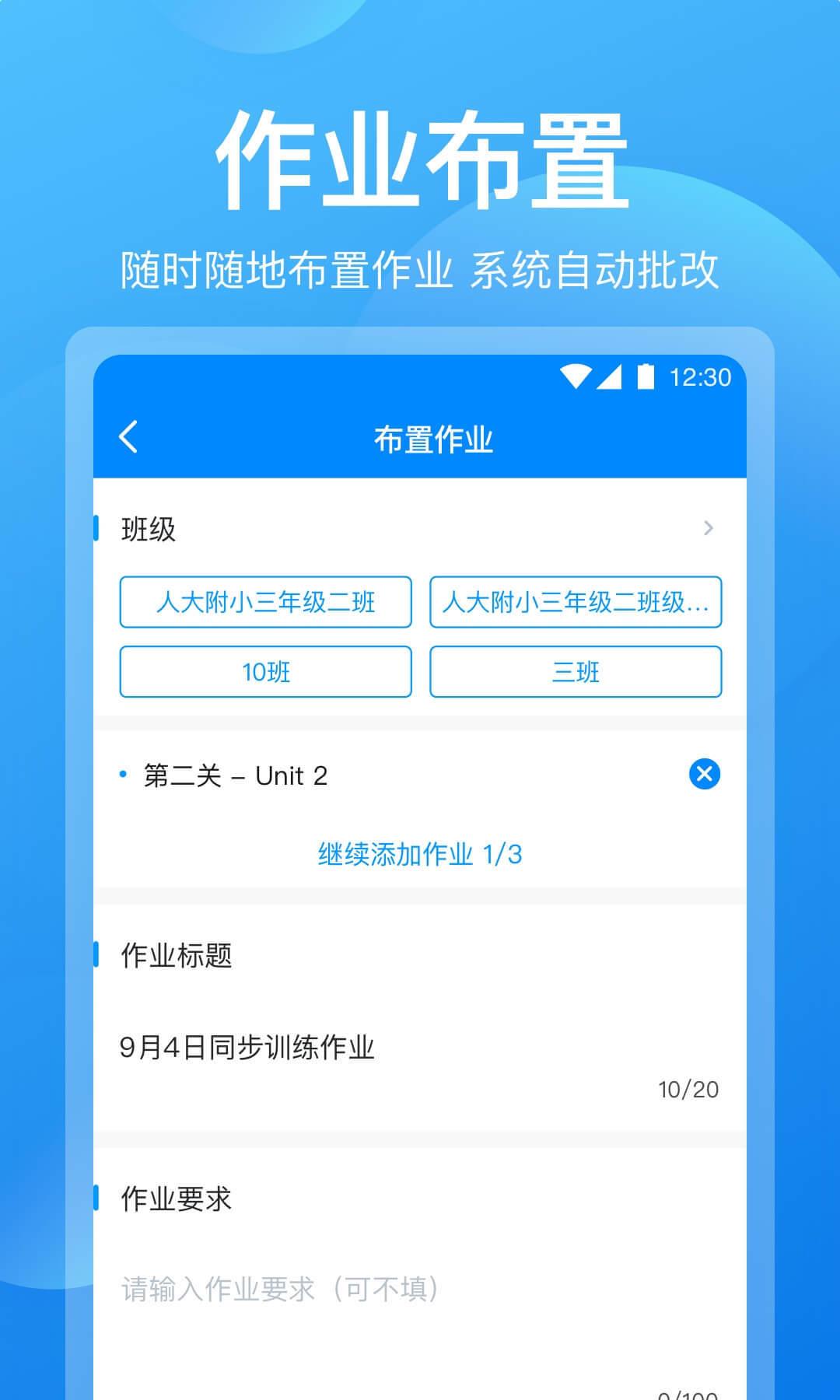 可可老师  v1.5.8图2