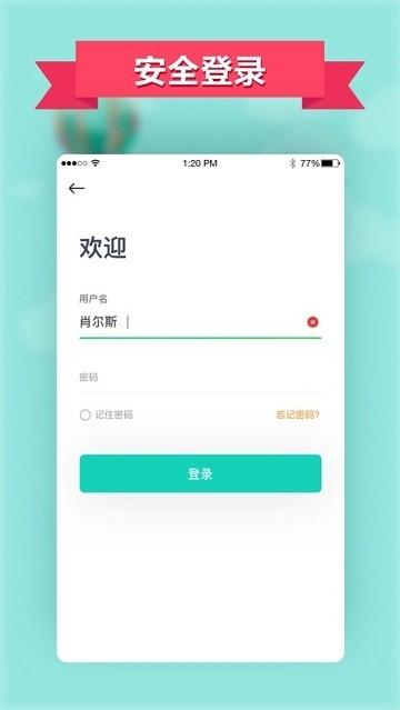 智慧行知
