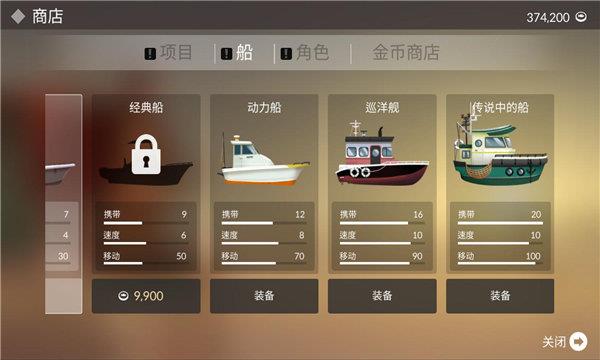 钓鱼人生  v0.0.162图2