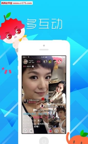 荔枝直播  v1.8.5.0图1