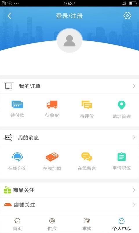 天津教育行业平台  v1.0图2