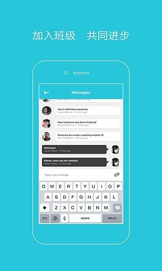 爽哥英语  v3.0.1图3
