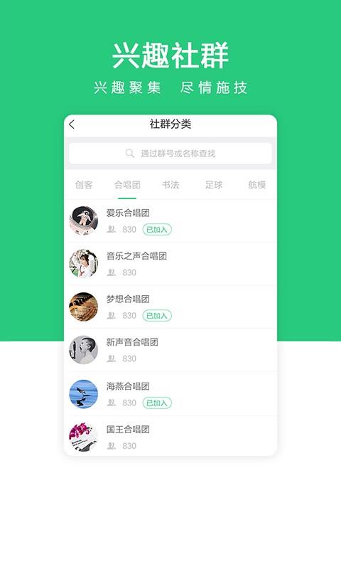 嗨同学