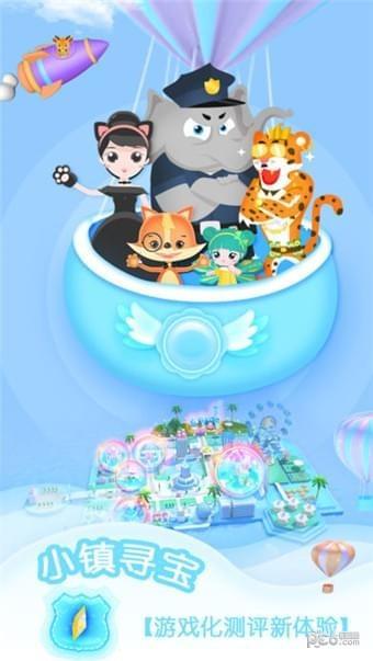 皮皮狐  v2.9.0图5