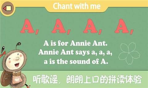 多纳Phonics  v1.2图1