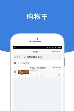 易商牛