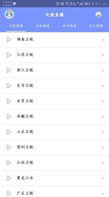 哆视  v4.2图3