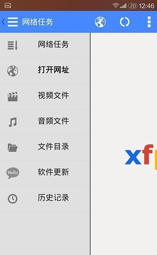 影音先锋去广告版