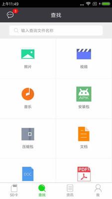 行知艺家长版