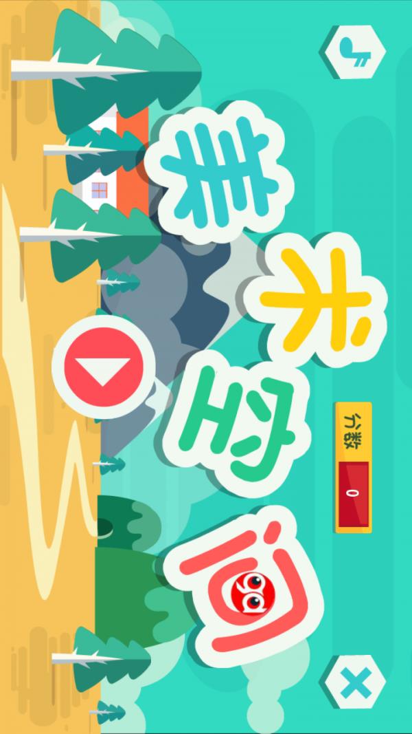 美术空间  v2.0图1