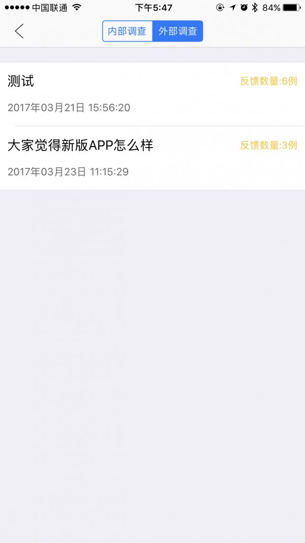 福卡云学院