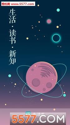去读书