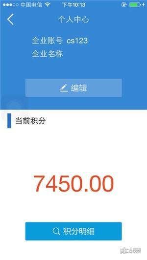 上海市医药学校  v1.0图4