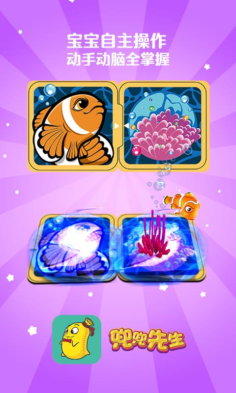 兜兜先生  v1.2.4图3