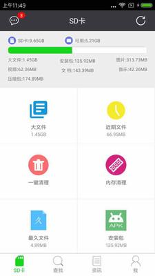 行知艺家长版  v2.8图1
