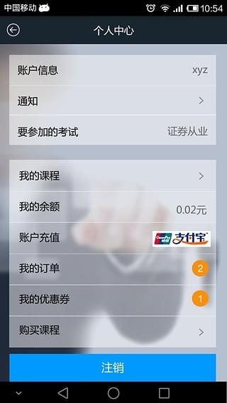 中银宝典