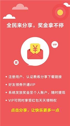 启程考驾照  v1.1图5