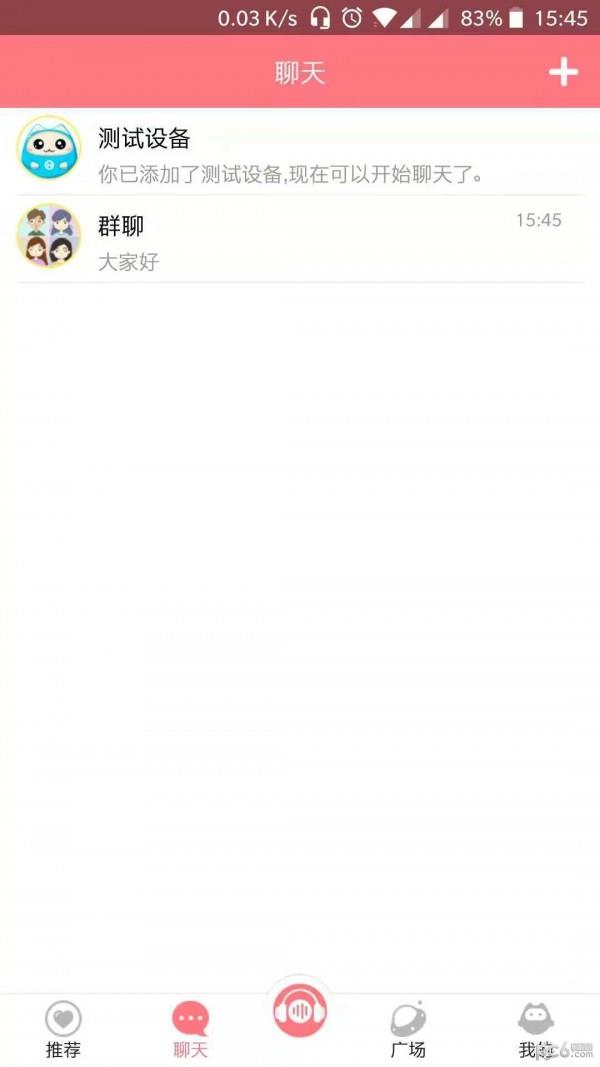 小淘同学  v1.6.301图2