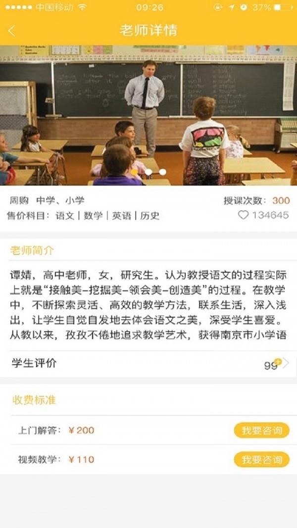 叁人行  v1.0.0图3