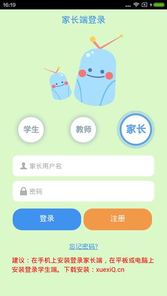 小勾学习圈  v1.8.5图5