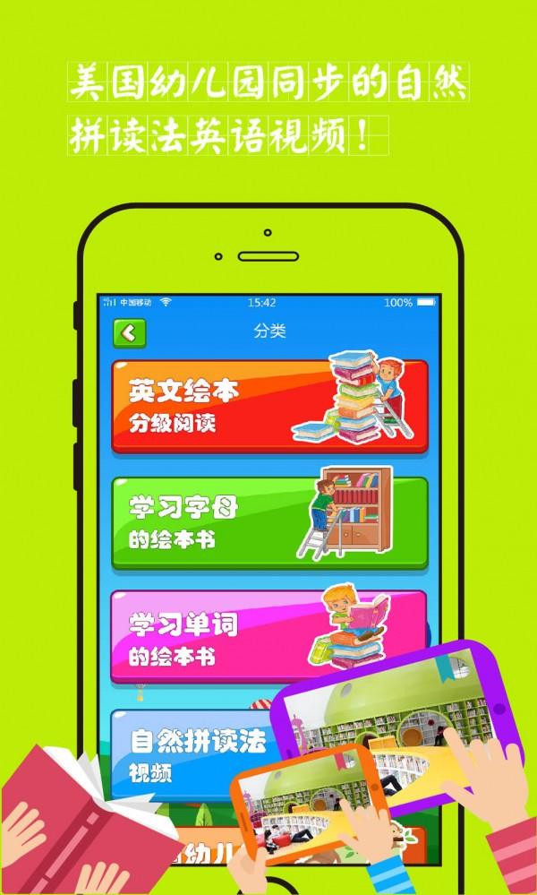 启蒙宝  v1.0.10图4