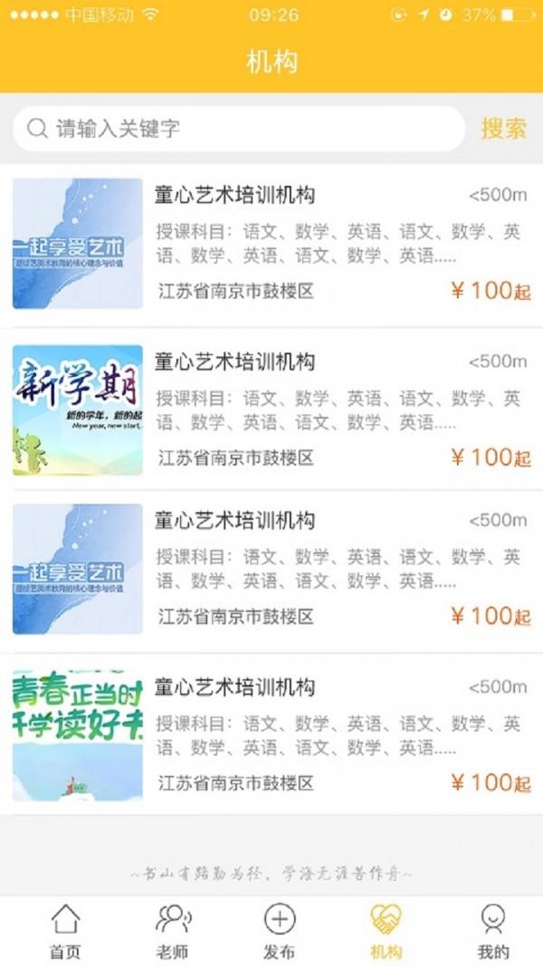 叁人行