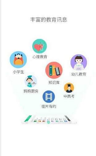 兴华人  v2.1图3