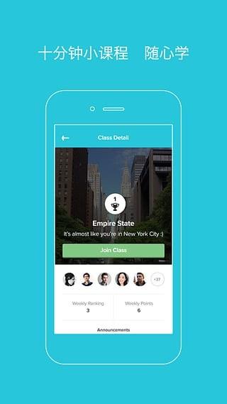 爽哥英语  v3.0.1图1