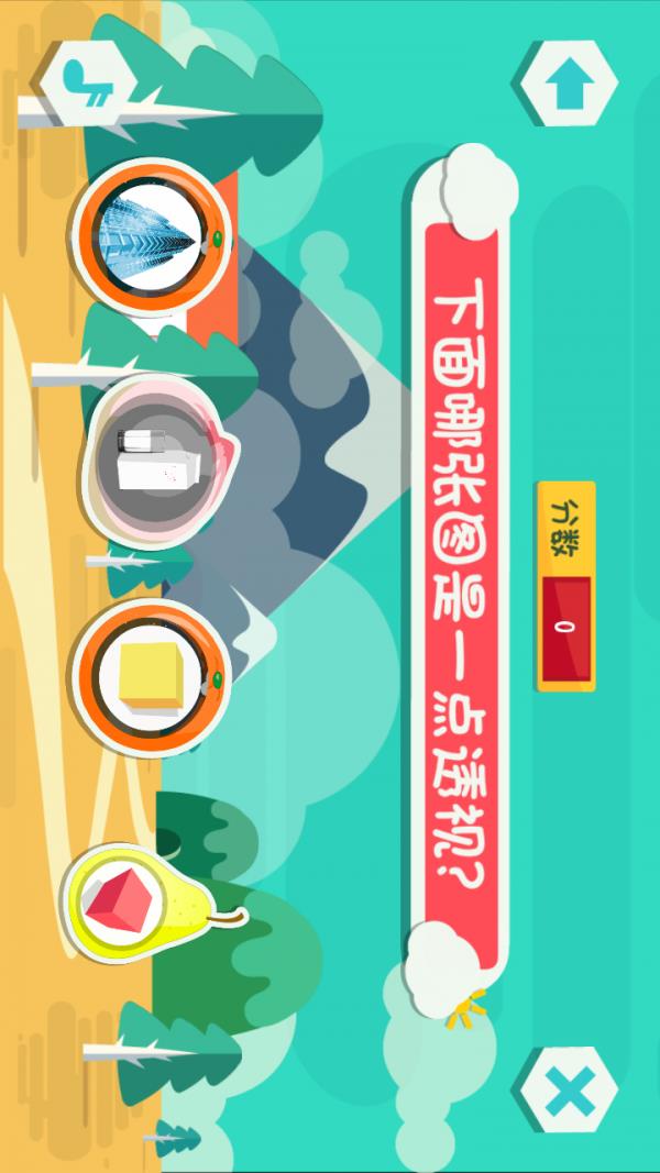 美术空间  v2.0图4