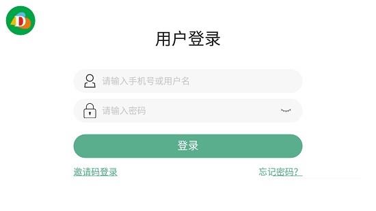 丹迪英语  v4.1.11.113628图2