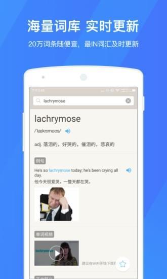 百词斩词典  v1.0.13图4