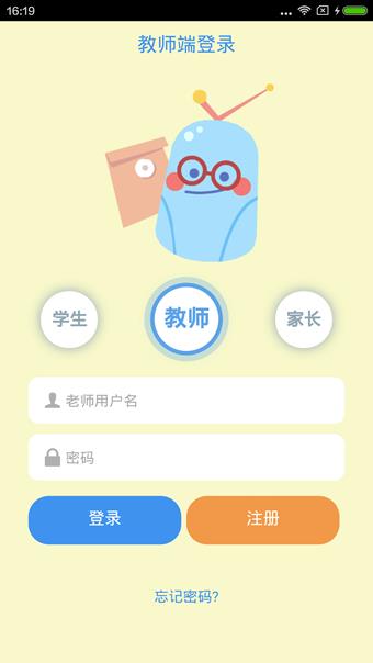 小勾学习圈  v1.8.5图4