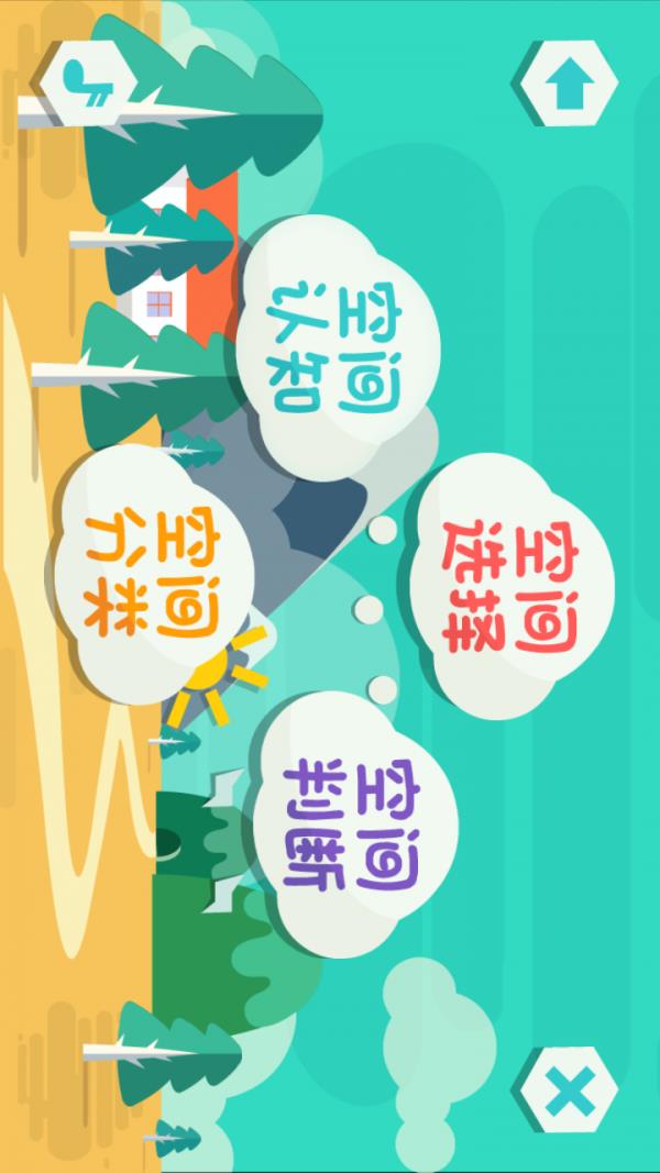 美术空间