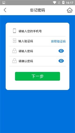 君学乐  v0.0.23图3