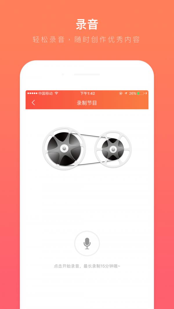 红卡校园