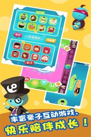 魔力拼音  v2.0图3
