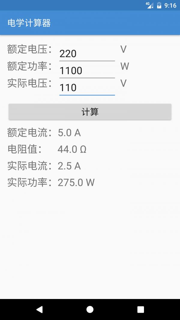 初中学习助手  v9.4.1图4