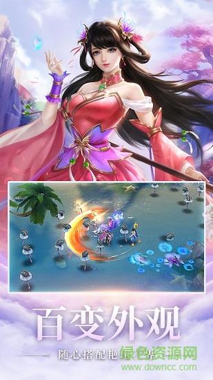 仙侠传奇免费版