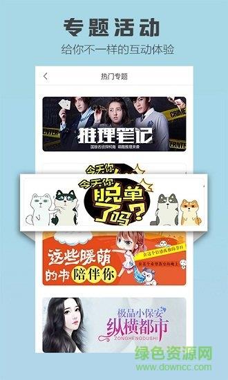 免费玄幻小说