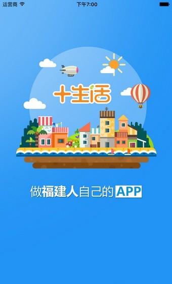 +生活  v1.0.0图1