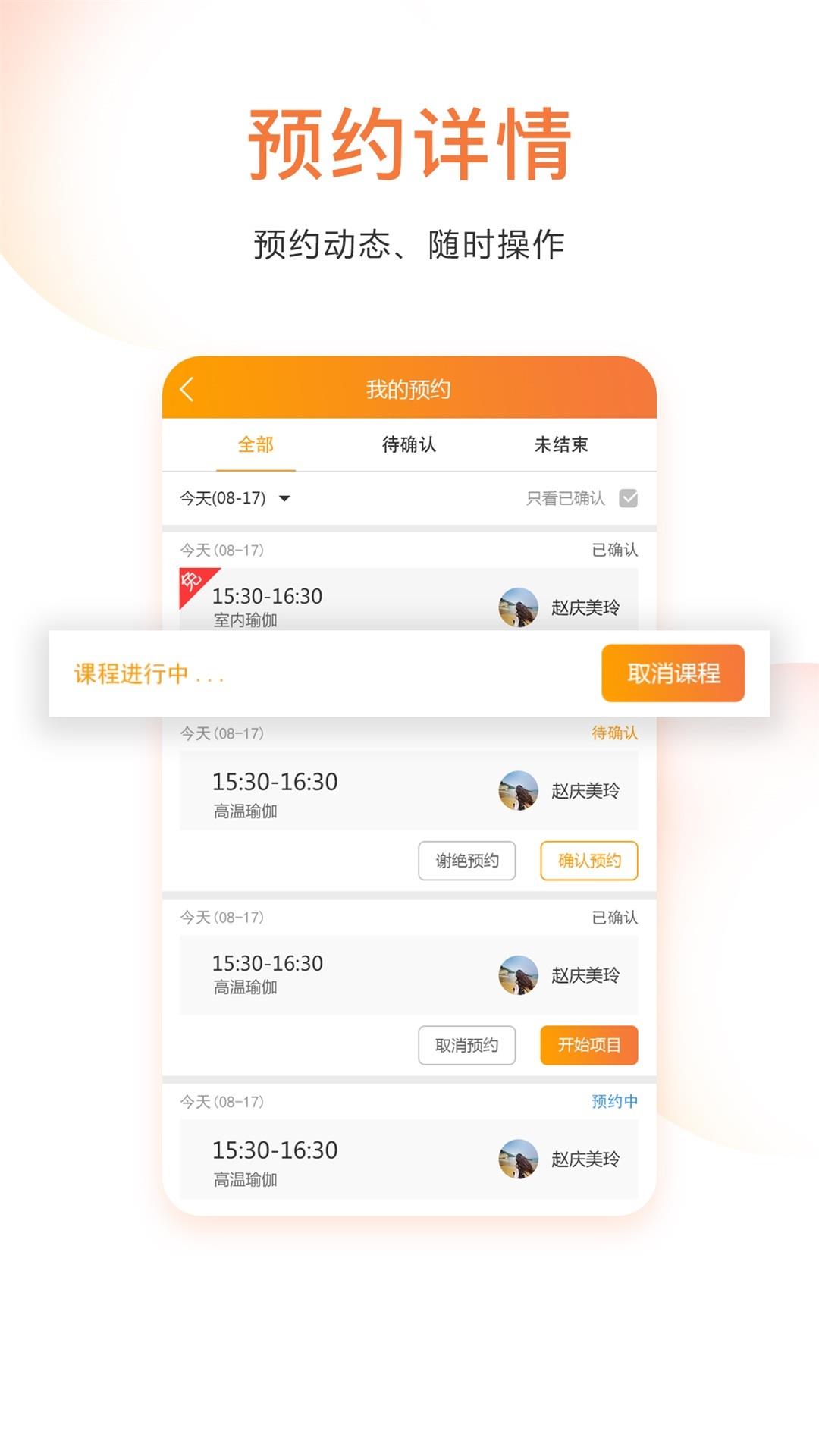 朵域商家  v1.3.2图4