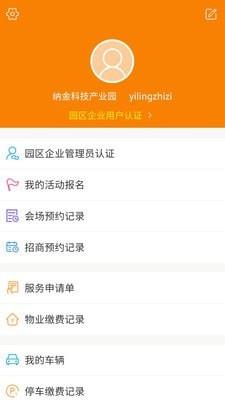 纳金云  v1.4.0图3