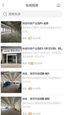 纳金云  v1.4.0图4