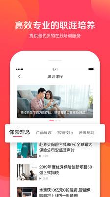 保阁  v1.5.8图4