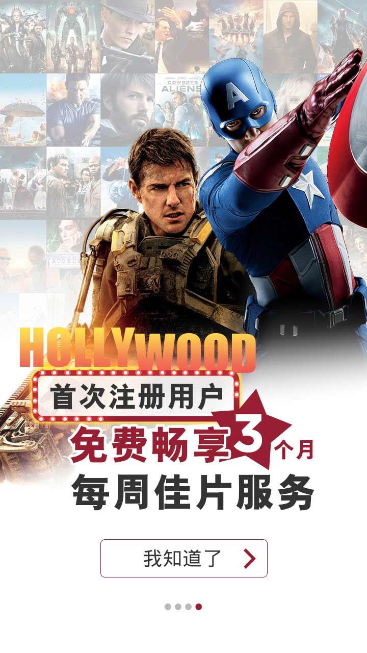 优点电影