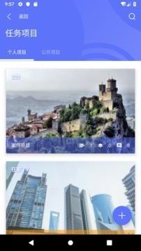 律智荟  v2.11.0图4