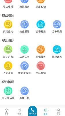 纳金云  v1.4.0图2