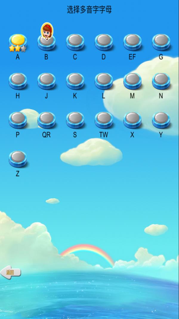 多音字  v1.1.0图3