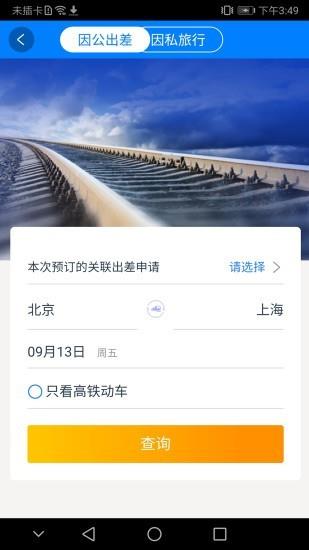 eCASC  v2.0.7图1